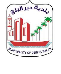 بلدية دير البلح